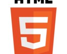 ウェブサイトのコーディングを請け負います 安価でコーディング作業を請け負います イメージ1