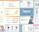 全部丸投げもOK◎スライド作成代行します 偏差値70越えの元リケジョがあなたの代わりにスライド作成！ イメージ3