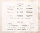 先着３名限定！女性集客用チラシ作成し		ます 雰囲気を大切にし、世界観が伝わるよう制作いたします◎			 イメージ9