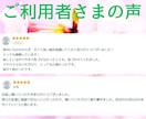誰にも言えない恋を全受容⭐あなたの心に寄り添います 不倫/依存/秘密/裏切り/不安/執着…胸のうちを吐き出して✨ イメージ6