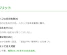 税理士・社労士向けLINE AI Bot導入します 24時間自動返答でお客様対応の負担をゼロにします イメージ6