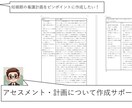 最短当日：看護に関するお困りごと相談にます 面倒な手続きなど最小限に困りごとを解決へ！ イメージ6