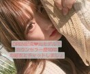 男性限定、20分間チャットします 彼女みたいに？恋愛相談？希望を教えてね イメージ1