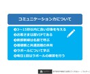 婚礼新規セールス 成約率UPノウハウを伝授します 約30,000文字のPDF資料を送ります イメージ5