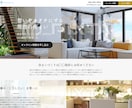 ペライチでおしゃれなホームページ作ります スマホ対応！短期間で理想のWebサイトを格安で作ります。 イメージ2