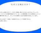 友達になりましょう。なぜ人は病むのか。話を聞きます デザイナーの傾聴力でこころ系相談 イメージ2