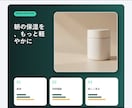 SNS・広告用の伝わる画像を制作します 自主制作100点から目的に合う表現をご提案 イメージ6