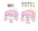 ブログ/SNS 格安でゆるふわイラストお描きします 資料やプリント、ブログなどの挿し絵、SNSなどにも！ イメージ4