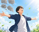 仕事上の人間関係の悩みから愚痴まで、お話伺います 精神保健保健福祉士、公認心理師として20年程度働いております イメージ1