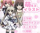 平成ギャルゲ風イラスト描きます 平成ギャルゲ風の萌え萌えなイラストを描きます！ イメージ1