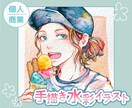 透明水彩でオリジナルアイコンお描きします カラフルにもクールにも/原画お送りも可能/インテリアにも☺︎ イメージ1