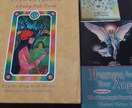 今の貴方に必要なメッセージをお届けします カ―ドはヒントをくれます。そのメッセージを聞いてみませんか。 イメージ1