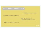 インテリアコーディネーター二次資料販売＆添削します 参考書にはかかれていない、ICプロの助言秘策！ イメージ2