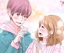 男心と恋愛の正解を教えます 男心の真相と納得できる恋愛の正解をお答えします イメージ7
