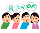 どんな事でも受け止めます 1分だけでも話してみませんか？？ イメージ1
