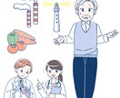 商用可！やさしいイラスト制作します シンプルで安心感のある、やさしい絵柄でイラストを作成します。 イメージ2