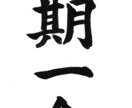 手書きサンキューカード[印刷100枚込]やります ラフ3案提出！印刷100枚込！[納期は契約成立から3日出荷] イメージ10