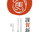 2026 年賀状デザインをします 3,000円～今からでもまだ間に合います！ イメージ4