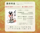 オリジナル御朱印風（御車印）デザインを作ります あなた専用デザインの文字とイラストをデータでお渡し、印刷可能 イメージ3