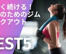 売れるデザインをお探しの方へ集客用画像を作成します セールスデザインのノウハウをご提供します イメージ8