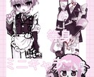 とにかくかわいい絵を描きます 他にはない独特の世界観でかわいいイラストを描きます イメージ2
