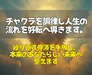 チャクラと波動を整え理想の未来を引き寄せます 滞ったエネルギーを調律し望む現実へ進みやすい流れをつくります イメージ3