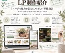 個人事業主向けWordPressサイトを制作します 制作の過程を共有しながら、やさしく丁寧に仕上げます イメージ8