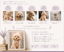 メモリアルポートレート『うちの子』お作りします 犬さん、猫さん、鳥さん…写真３枚から　その子だけの１枚に イメージ2