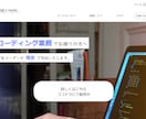 HTML/CSS/JQueryのコーディングします コーディング業務でお困りの方へ イメージ1