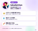 問い合わせフォームと通知の仕組みを作ります 受付・通知・対応状況の管理まで一式で整備 イメージ6