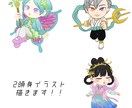 2頭身サイズのキャラクター描きます かわいいくっきりしたキャラクター描きます イメージ1