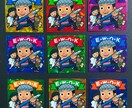 印刷代無料！似顔絵ビックリマン風を制作します 20枚まで印刷無料！似顔絵をホログラムシールに印刷してお届け イメージ5
