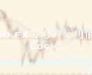 BOバイナリーオプションFXで勝てる法則つたえます 今から始めたい、勝てるロジックを知りたい方向けです イメージ1