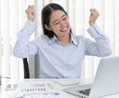 手相から見る！あなたの追い風ポイント鑑定します 今は動くべき？待つべき？“追い風の方向”を読み解きます。 イメージ2