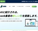 Elementor｜適切UI×壊れないHP作ります Addons最小化×更新に強い安定構造を設計します。 イメージ3