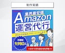 ビジネスに【特化】したデザインを制作いたします お急ぎOK！目を惹くデザインで集客UPをサポートいたします。 イメージ6