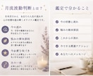 このままでいいのかな？を読み解きます 人生のモヤモヤの原因と次の一歩を読み解きます イメージ3