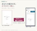 鑑定文をスマホで整えるツールを提供します 図表は自動計算。文章・表紙は自分で編集 イメージ1