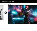あなたのアイデアを形に!リアルな合成を制作します AIでは再現できない、映画ポスターのような合成画像を! イメージ8