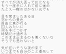 TikTokで伸びるボカロ楽曲を制作します 最初の3秒で惹きつけるサビ構成 イメージ2