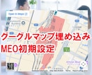 即日納品！丸投げで安心のサロン特化型LP作ります 売れるコピーサポート。自分で更新。サーバー代0・MEO設定 イメージ7