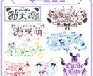 IRIAMのアイコンリング、ヘッダー作成致します 記念日にピッタリのモチーフがたっぷりなデジタルグッズ！！！ イメージ4