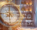人生の羅針盤◆未来1年間の運勢を鑑定します ♦恋愛・仕事・人間関係を1年先まで占います イメージ5
