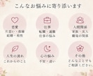 透視で今を視つめ「花が咲く季節」を読み解きます 頑張っているのに報われないあなたへ。今は種を蒔く季節かも イメージ6