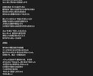 eRa3にしかできない作詞します スピード納品！(場合によっては半日程度) イメージ4