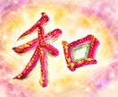 不安な恋を終わらせたい方へ。進む道をお伝えします もう悩み続けるのは終わりにしませんか？丁寧に鑑定いたします。 イメージ8