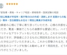 現役公務員が市役所・県庁等のESの作成・添削します 民間からの転職・既卒・空白期間もお任せ！現役公務員が作成伴走 イメージ12
