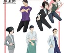 商用利用可：最短三日で立ち絵作成します 立ち絵ならぬ座り絵！おしゃれな全身イラストで二千円！ イメージ5