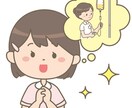 看護学生さん必見！実習などのお悩み何でも聞きます ☆元看護教員だからこそ信頼度抜群☆看護過程も一緒に考えます！ イメージ4