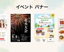 Canvaでバナー・SNS投稿画像を制作します 女性向けのシンプルで伝わるデザインをご提案します イメージ4